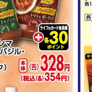にんにく