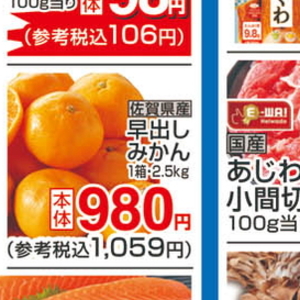 しめじ