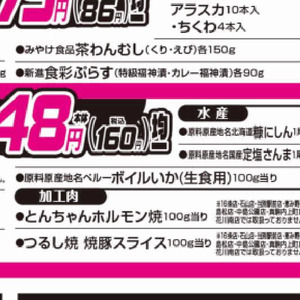 いか