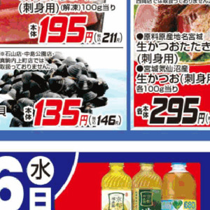 しじみ