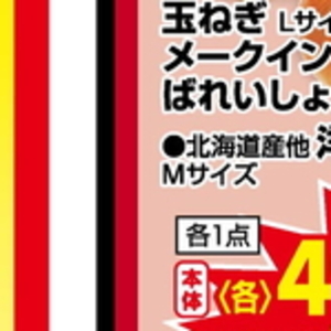 にんじん