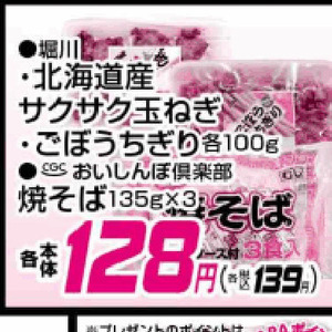 たまねぎ