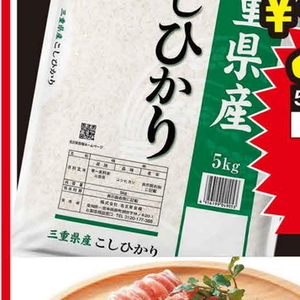 鶏もも