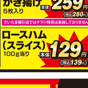 ハム