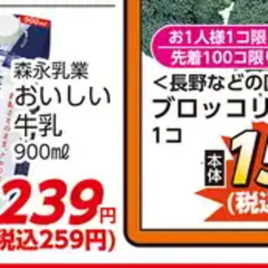 ブロッコリー