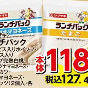ハム