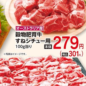 牛ブロック