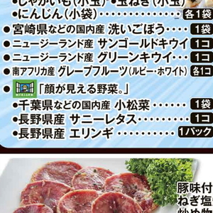 こまつ菜