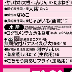えび