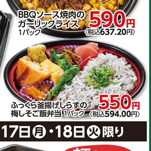 しらす