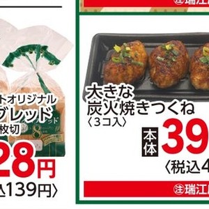 さけ（切り身）