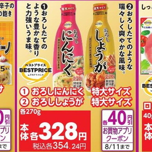 にんにく
