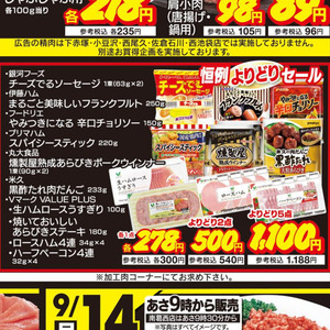 ハム