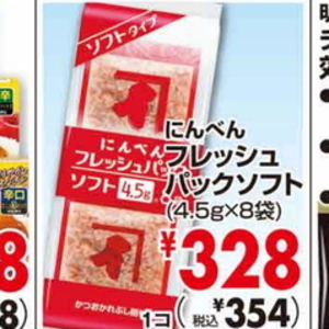 かつお