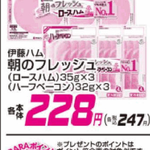 ハム