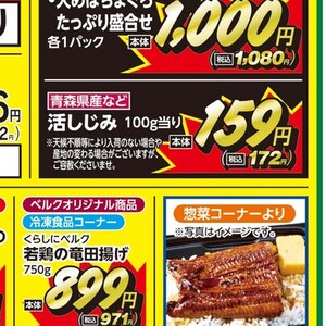 しじみ
