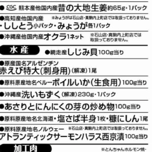 たこ（ボイル）