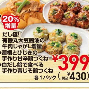 レンコン