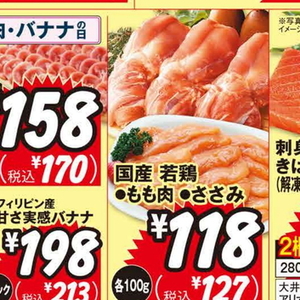 豚バラブロック