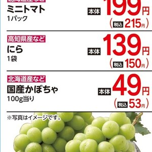 にら