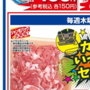 レタス