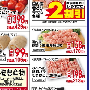 レンコン