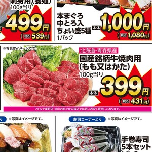 牛焼き肉用