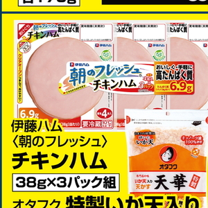 ハム