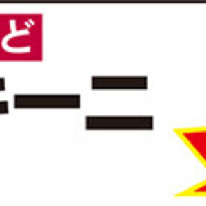 ズッキーニ