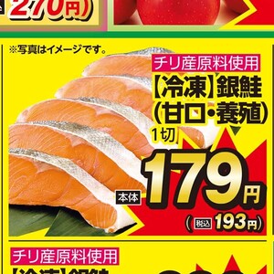 さけ