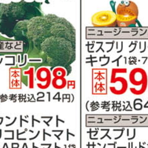 ブロッコリー