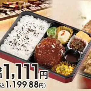 牛ひき肉