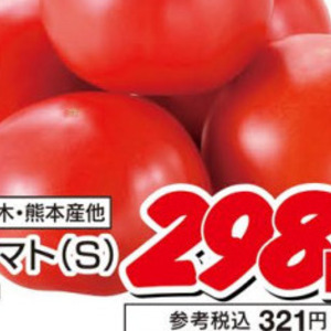 トマト