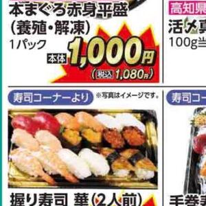 ハム