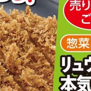 まいたけ