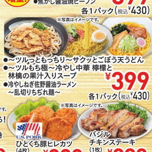 ごぼう