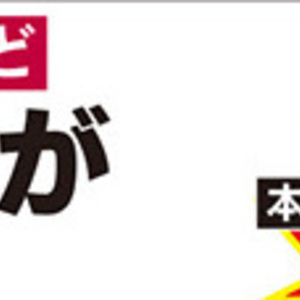みょうが