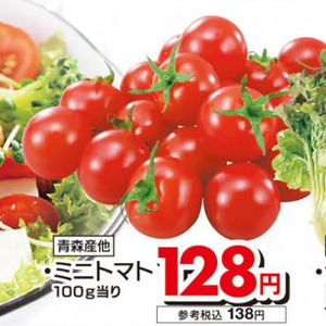 レタス