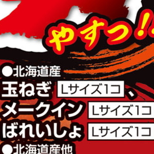 たまねぎ