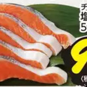さけ