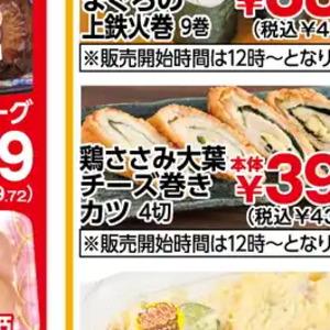 鶏ササミ