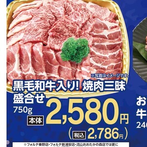 牛焼き肉用