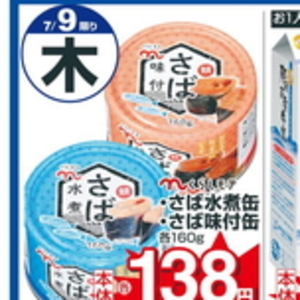 ミニトマト