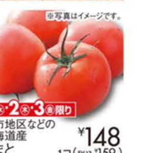 じゃがいも