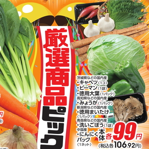 まいたけ