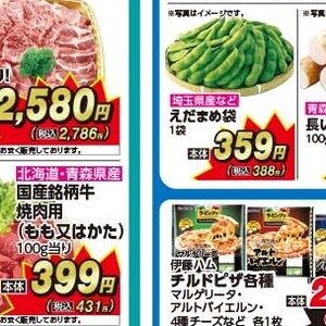 牛焼き肉用