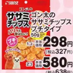 鶏ササミ