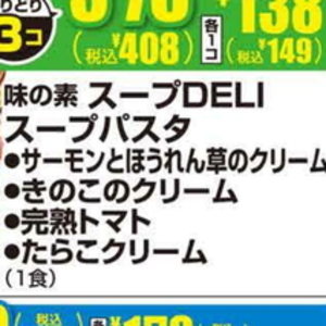 ほうれん草