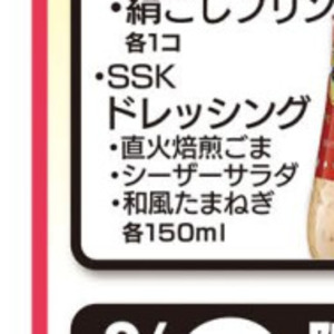 たまねぎ