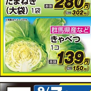 きゃべつ